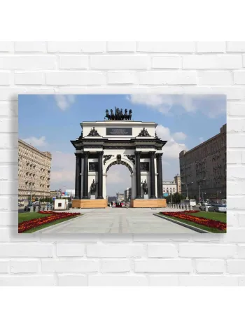 Moscow Triumphal Arch Canvas Print